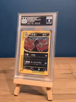 PSA 9 Houndoom 071/092 Pokemon Japanese 2002 Town on no Map 1st Edition - Image 2