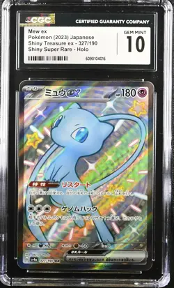 CGC 10 GEM MINT Japanese Pokemon 2023 Mew ex 327/190 Shiny Treasure ex Sv4a NR4 - Image 1