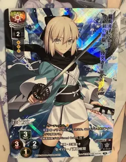 Lycee Overture TCG FGO Fate Grand Order Okita Soji LO-1401-K Foil KR Card - Image 1