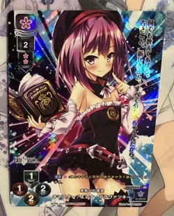 Lycee Overture TCG Fate Grand Order Helena Blavatsky LO-0502-K Foil KR Card - Image 1