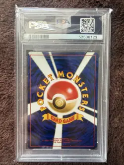 Pokemon Bellossom Holo PSA 10 Japanese Neo - Image 2