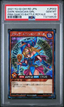 2021 YU-GI-OH! JPN PROMO #JP002 DARK MAGICIAN GIRL PSA 10 - Image 1