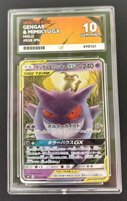 Gengar & Mimikyu GX Tag Bolt 038/095 Double Rare ACE 10 Pokemon TCG - Image 1