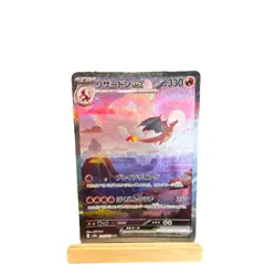 Pokemon TCG Charizard ex 201/165 sv2a 151 Full Art Holo Special Art Rare 330 HP - Image 2