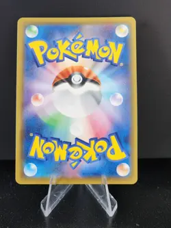 Steelix 060/049 CHR Dream League sm11b Japanese Pokemon NM - Image 2