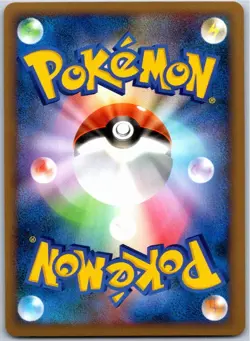MEWTWO 049/DPT-PT BATTLE TOUR PROMO JAPANESE POKEMON NEAR MINT - Image 2