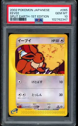 2002 Pokemon Eevee Split Earth 1st Edition Japanese #065 PSA 10 GEM MINT - Image 1
