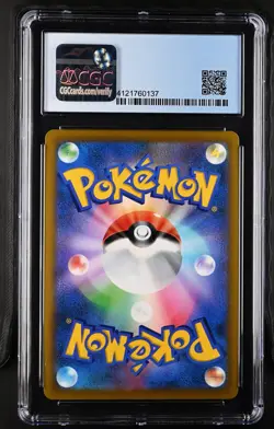 Rayquaza Vmax 120/184 Holo Vmax Climax Pokemon Japanese CGC 10 Pristine - Image 1