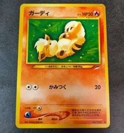 L Played - Pokemon card game TCG Growlithe LV.14 No.058 old back Japanese - Image 1