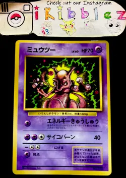Japanese Mewtwo No.150 MP Glossy CoroCoro Pokemon Card. Free Tracked Shipping! - Image 1