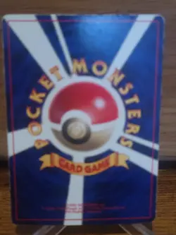 Mewtwo Corocoro Promotional Cards Regular (Japanese) MP - Image 2