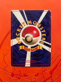 Mewtwo 1996 Glossy Rare 150 Vintage Japanese Pokemon card - Image 2