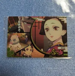 Demon Slayer wafer card Tengen Inosuke Tanjiro W6-04 holo Japanese - Image 1