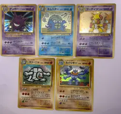 Pokemon Card Gengar Alakazam Omastar Machamp Golem Masaki Vending Promo Japanese - Image 1