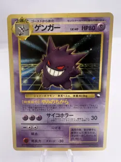 Pokemon Card Gengar Alakazam Omastar Machamp Golem Masaki Vending Promo Japanese - Image 2