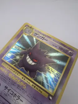 Pokemon Card Gengar Alakazam Omastar Machamp Golem Masaki Vending Promo Japanese - Image 4