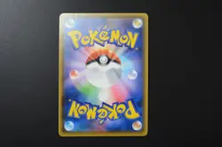 Pokemon Card / Pikachu V 104/100 SR 2020 / Amazing Volt Tackle / Japanese - Image 2