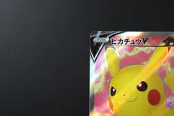 Pokemon Card / Pikachu V 104/100 SR 2020 / Amazing Volt Tackle / Japanese - Image 3