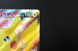 Pokemon Card / Pikachu V 104/100 SR 2020 / Amazing Volt Tackle / Japanese - Image 4