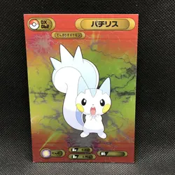 Pachirisu Pokemon Diamond pearl Card Japanese Bromides DX 62 Very Rare Japan F/S - Image 1