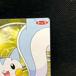 Pachirisu Top Japanese Pokemon Pocket Monsters Card 2009 No.17 Rare Japan F/S - Image 4