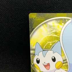 Pachirisu Top Japanese Pokemon Pocket Monsters Card 2009 No.17 Rare Japan F/S - Image 5