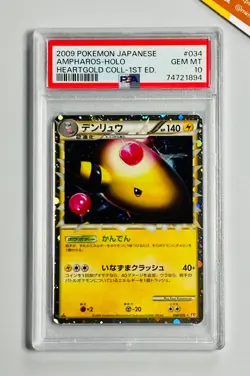 Pokemon PSA 10 Ampharos Holo 1st Ed HGSS Heartgold Collection #034 Japanese 2009 - Image 1