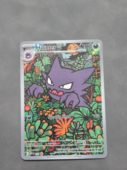 Pokemon TCG - Haunter 027 Illustration Rare Holo Mega Evolution Promo NEAR MINT - Image 2