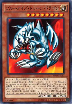 Yu-Gi-Oh! TCG Blue-Eyes Toon Dragon [YGO_DP16-JP041] Japanese - Image 1