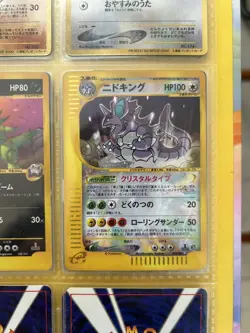 Vending Evolution Promo complete sets with Rare Cards Pokemon Cards Old back - Image 3