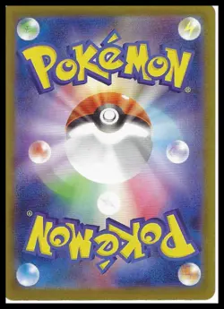 Pokemon - m1L: Mega Brave #082/063 Fight Gong FREE SHIPPING (US Only) - Image 2