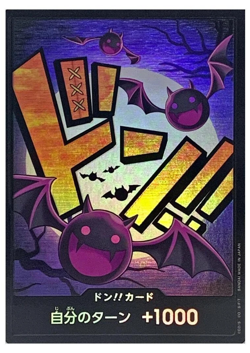 DON Card Gecko Moria PRB-01 [Foil] THE BEST One Piece Japanese - Image 1
