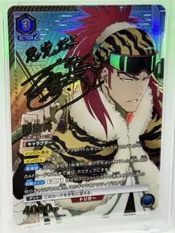 Union Arena Bleach Renji Abarai Parallel Signature PSA 10 - Image 2