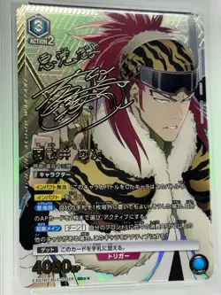 Union Arena Bleach Renji Abarai Parallel Signature PSA 10 - Image 3