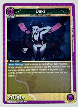 Union Arena - Kimetsu no Yaiba - Daki - UE05BT/KMY-1-057 U Demon Slayer - Image 1