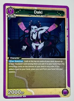 Union Arena - Kimetsu no Yaiba - Daki - UE05BT/KMY-1-057 U Demon Slayer - Image 2