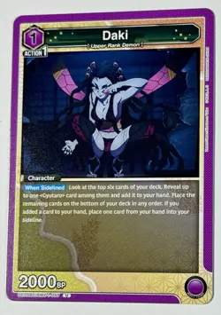 Union Arena - Kimetsu no Yaiba - Daki - UE05BT/KMY-1-057 U Demon Slayer - Image 3