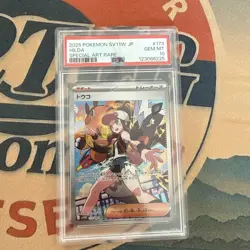 PSA10 Hilda 173/086 SV11W: White Flare Holo Japanese Pokemon card - Image 1