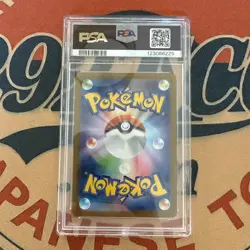 PSA10 Hilda 173/086 SV11W: White Flare Holo Japanese Pokemon card - Image 2
