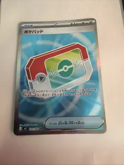 Poke Pad SR 103/080 M3 Nihil Zero Pokemon Card Japanese - Image 1