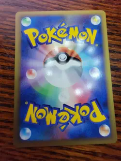 [NM] Pryce's Cloyster Pokemon Card Japanese 040/141 1st Edition VS Series 16S4 - Image 4