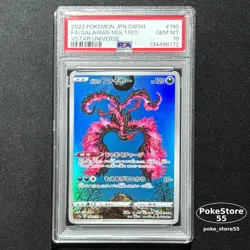 PSA10 Galarian Moltres AR 190/172 Shinji Kanda Art S12a Pokemon Card JAPAN GEM - Image 1