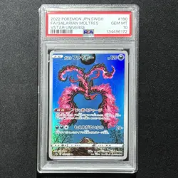 PSA10 Galarian Moltres AR 190/172 Shinji Kanda Art S12a Pokemon Card JAPAN GEM - Image 2