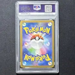PSA10 Galarian Moltres AR 190/172 Shinji Kanda Art S12a Pokemon Card JAPAN GEM - Image 3