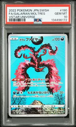 PSA10 Galarian Moltres AR 190/172 Shinji Kanda Art S12a Pokemon Card JAPAN GEM - Image 4