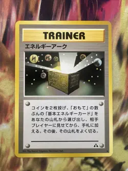 Energy Ark Trainer Japanese Neo Discovery Pokemon Card ~ Played - Image 1