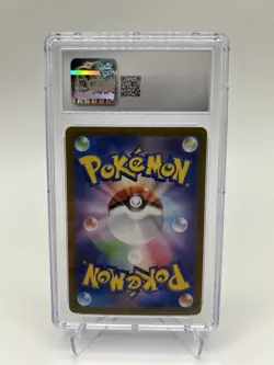 Charmander - AR - CGC 10 - #168 - Japanese Scarlet & Violet 151 - Pokemon TCG - Image 2