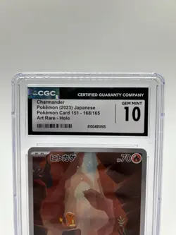 Charmander - AR - CGC 10 - #168 - Japanese Scarlet & Violet 151 - Pokemon TCG - Image 5