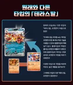 [2box] Pokemon Ruler of the Black Flame Box - 30 Packs 8809581507913 - Image 4