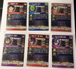 UGM1-SCP Full Complete Set of 6 Super Dragon Ball Heroes Trading Card Booom!! LP - Image 2